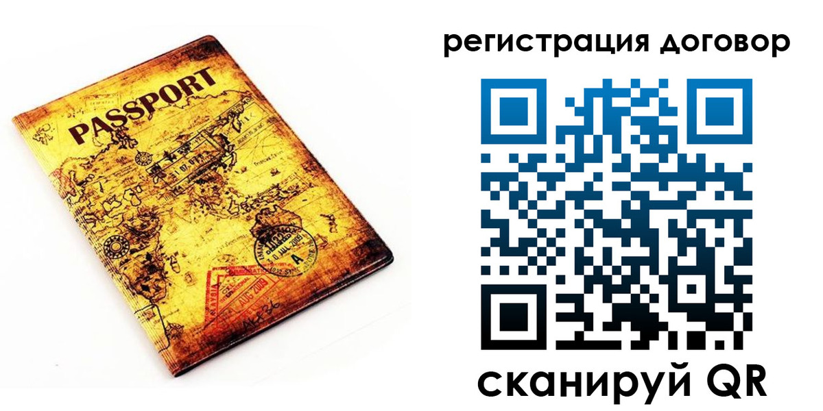 прописка поиск в Куровском