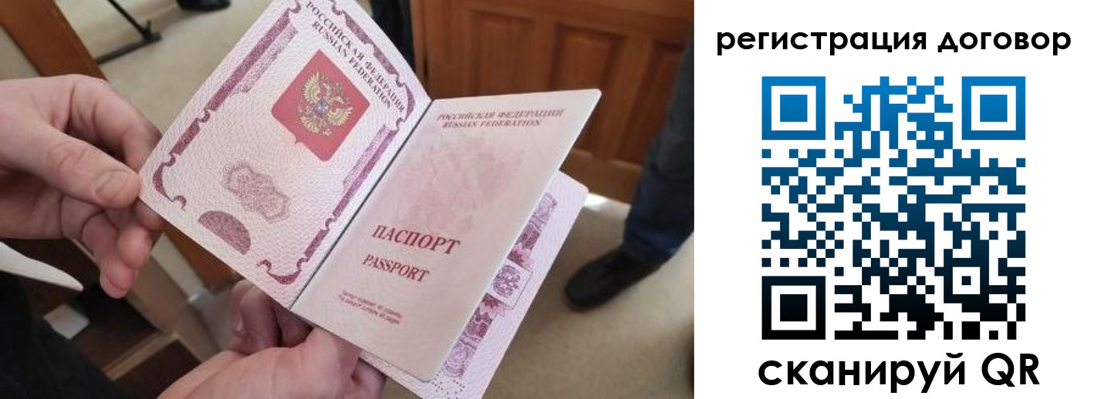 прописка штамп в Куровском