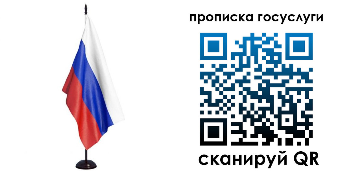 прописка гарантия в Куровском